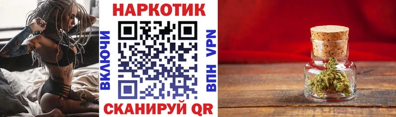Купить наркотики сайты Спас-Деменск Каннабис  Бутират  ГАШ  КОКАИН 