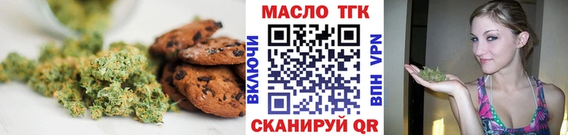 Canna-Cookies конопля  Спас-Деменск 
