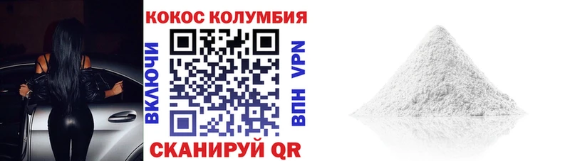 Cocaine VHQ  как найти закладки  Спас-Деменск 