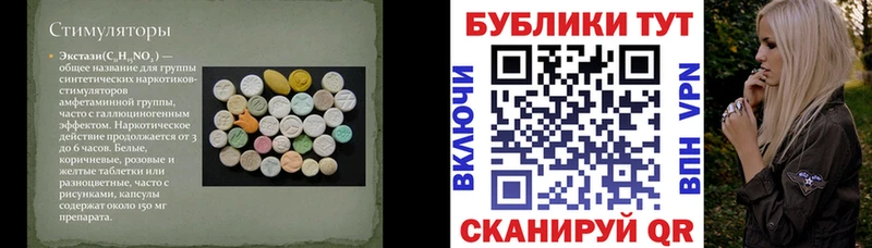 ЭКСТАЗИ MDMA Спас-Деменск
