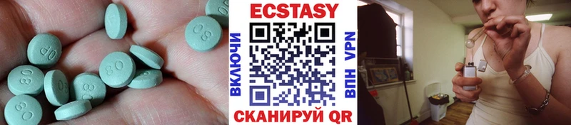 Ecstasy mix  Спас-Деменск 