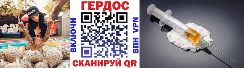 KRAKEN рабочий сайт  Спас-Деменск  Героин герыч 