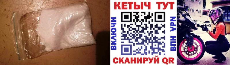 КЕТАМИН VHQ  Спас-Деменск 