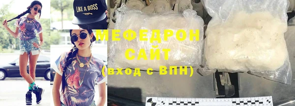 прущие крисы Зеленодольск