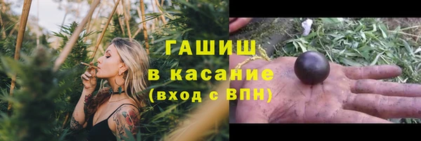 mix Армянск