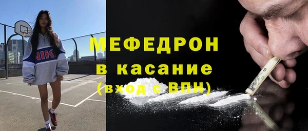 меф Каменногорск