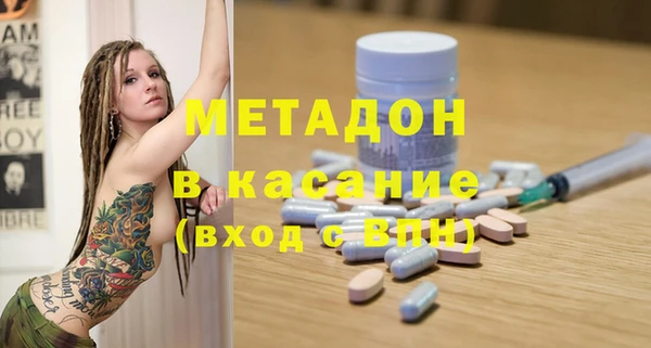 mix Армянск