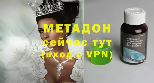 mix Армянск