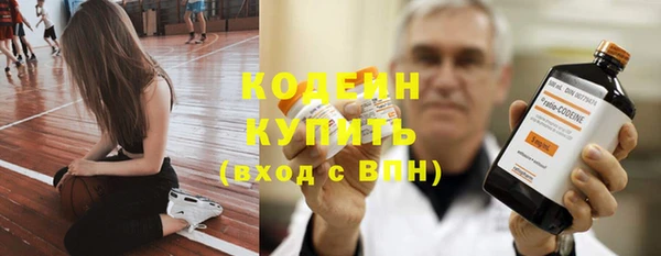 mix Армянск