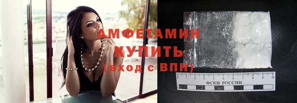 соль курить ск Арсеньев