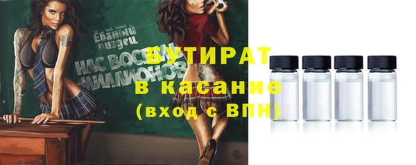 прущие грибы Зеленокумск