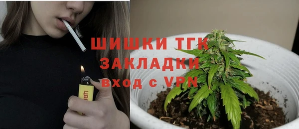 соль курить ск Арсеньев