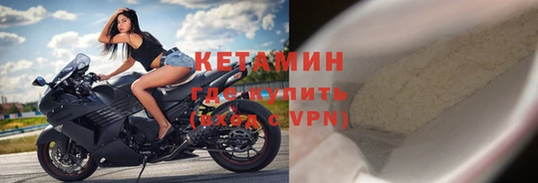 соль курить ск Арсеньев