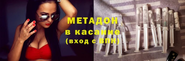 бутират Балабаново