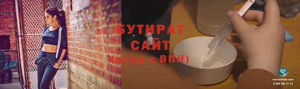 соль курить ск Арсеньев
