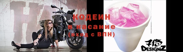 mix Армянск