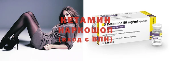 молекула духа Баксан