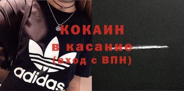соль курить ск Арсеньев