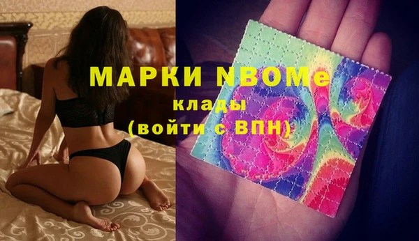 соль курить ск Каменка