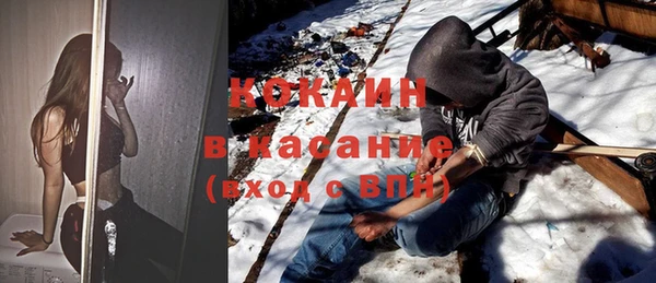 бутират Балабаново