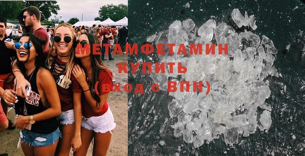 mix Армянск
