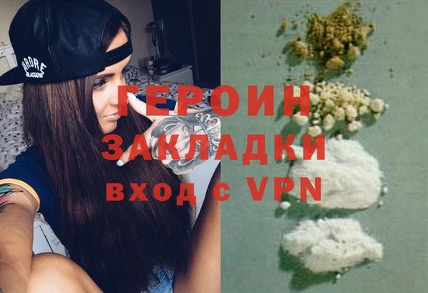 гашиш Балахна