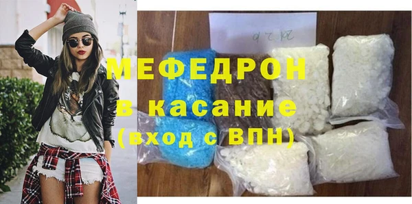mix Армянск