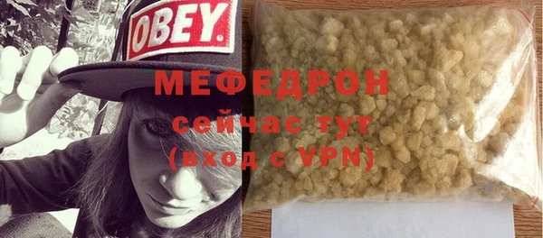 mix Армянск