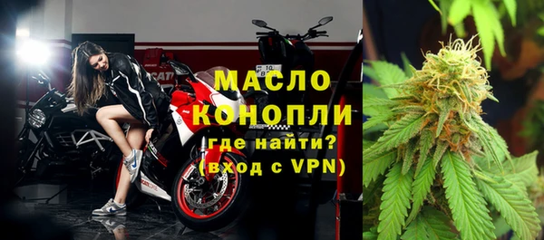 соль курить ск Арсеньев