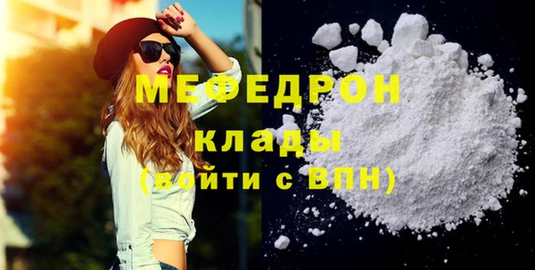 бутират Балабаново