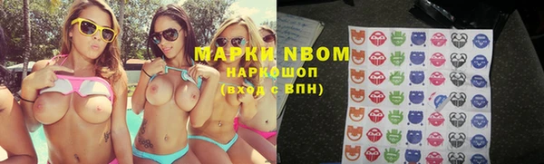 соль курить ск Арсеньев