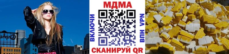 МДМА VHQ  Спас-Деменск 