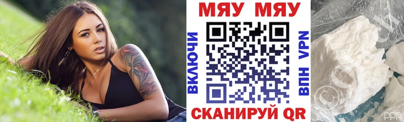 Мефедрон кристаллы  Спас-Деменск 