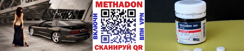 Метадон белоснежный  Спас-Деменск 