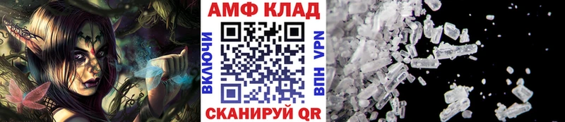 Первитин Methamphetamine  дарк нет как зайти  Спас-Деменск  наркотики 