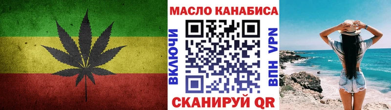Дистиллят ТГК жижа купить наркотик Спас-Деменск